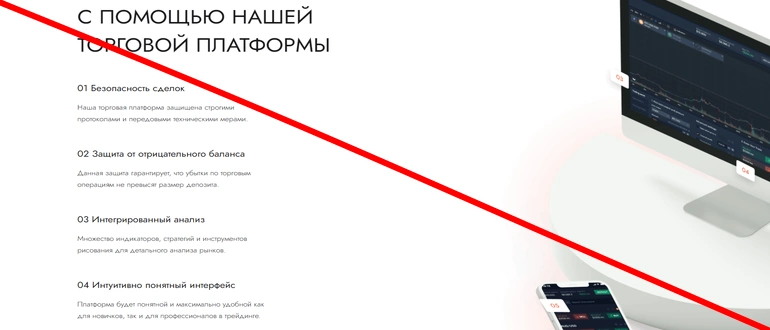 Starglobal r отзывы