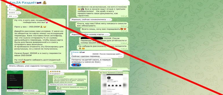 Эльза раздает отзывы