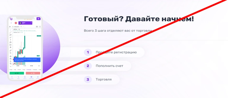 U-place.com отзывы 