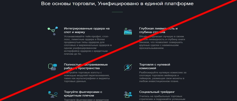 Bitcale отзывы 