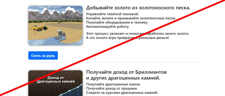 3dgold отзывы