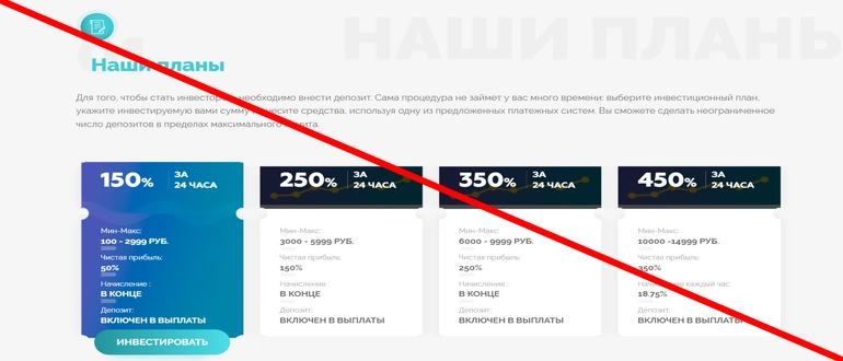 Open-trade.click отзывы