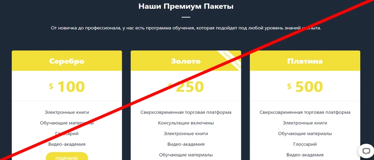 Advanced courses отзывы