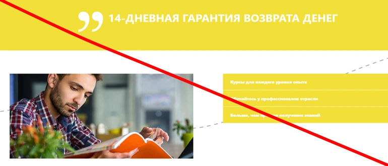 Advanced courses отзывы