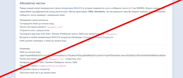 Nortgame12.ru отзывы 