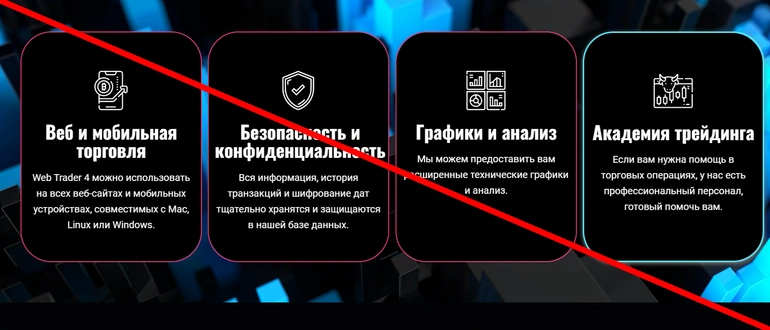 Spybot отзывы