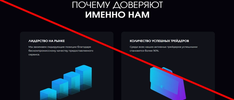 Greefinpro отзывы