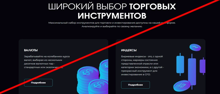 Greefinpro отзывы