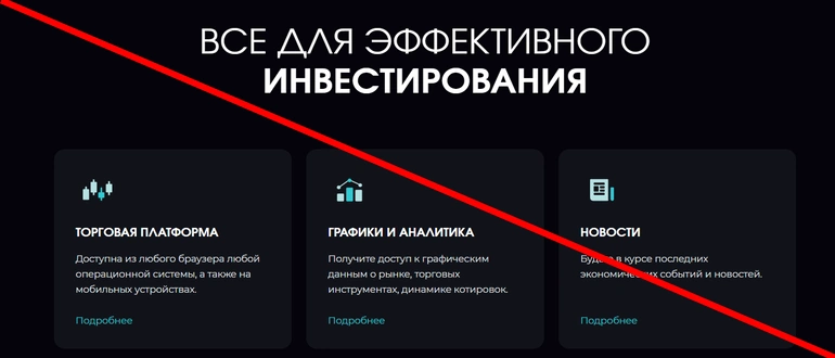 Greefinpro отзывы