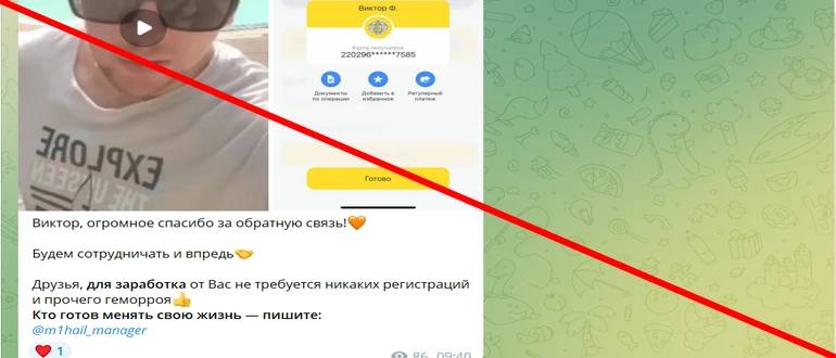 Удаленный доход с криптовалюты отзывы