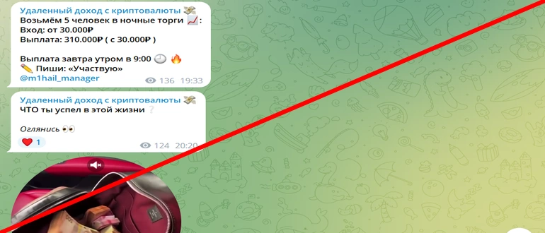Удаленный доход с криптовалюты отзывы