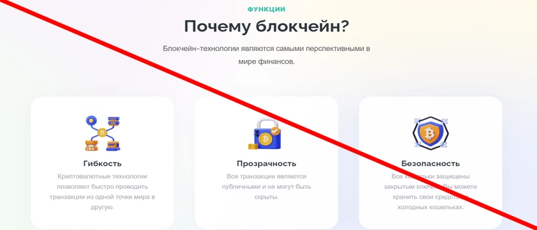Glory ltd отзывы