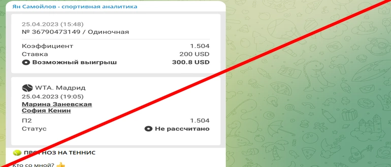 Ян самойлов отзывы