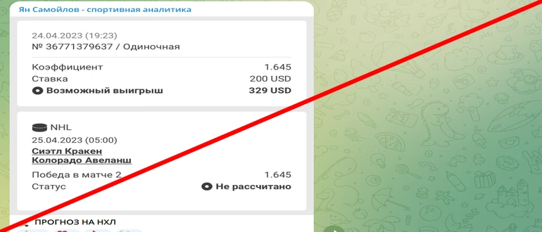 Ян самойлов отзывы