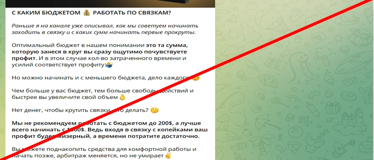 Crypto baza отзывы