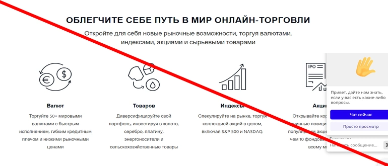 Fundiza отзывы 