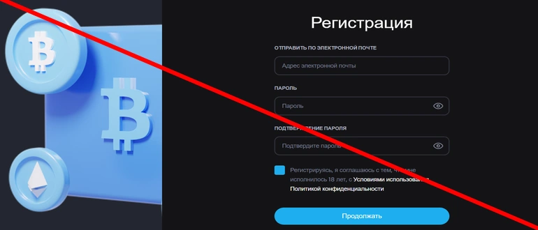 Bitastrox отзывы