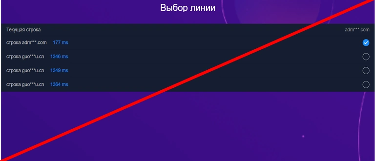Google699.com отзывы