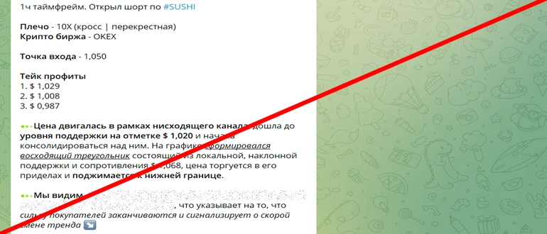 Макар Потапов отзывы