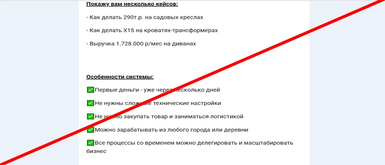 Агентский бизнес с Арининой отзывы