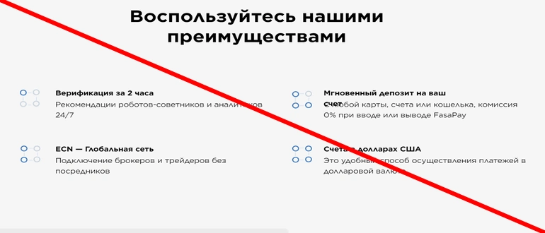Ecn.broker отзывы