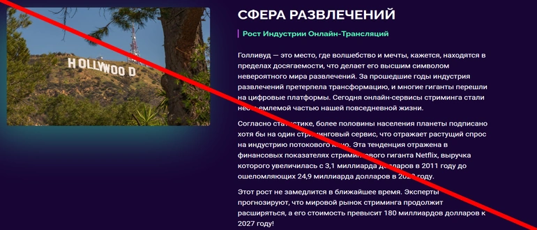 Noah Tech отзывы