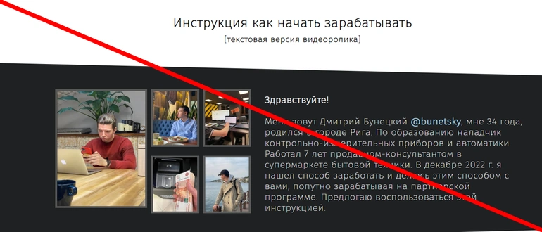 p2p отзывы