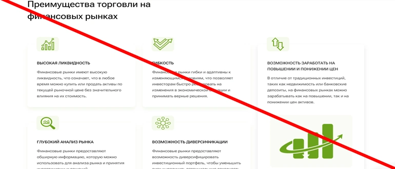 ARVR GROUP отзывы