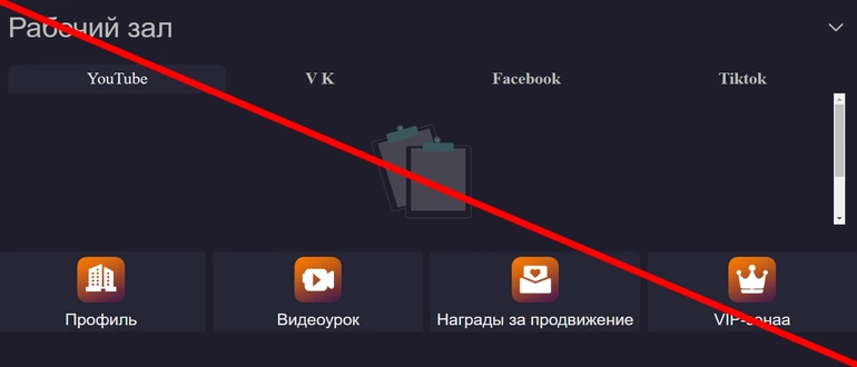 bbhlike.org отзывы
