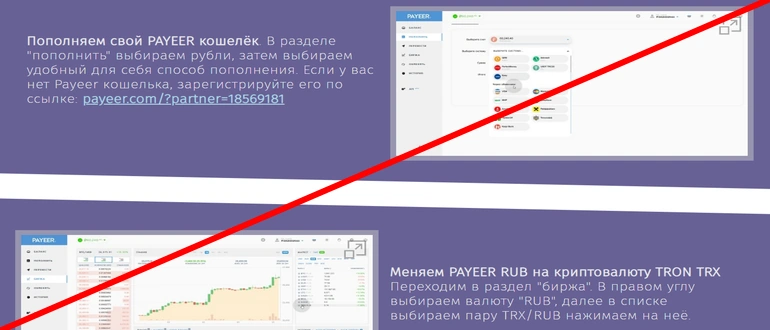 p2p отзывы