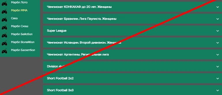 bet-365.pro отзывы