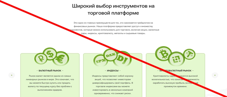 ARVR GROUP отзывы