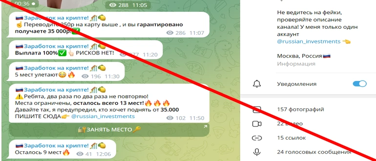 Заработок на крипте отзывы