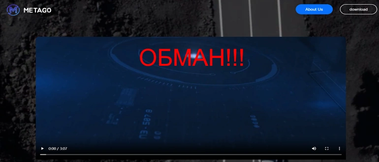 Metagoai отзывы