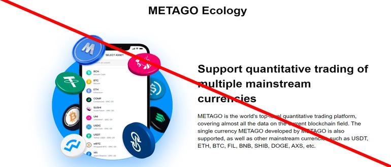 Metagoai отзывы