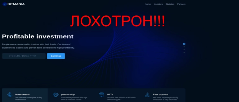 Bitmania отзывы
