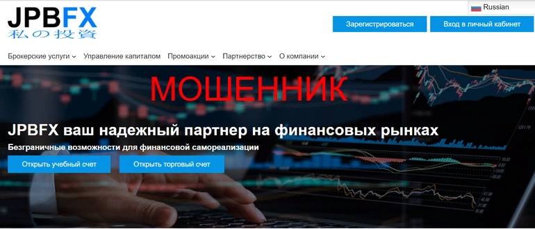 Jpbfx отзывы