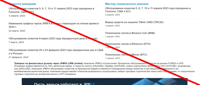 Jpbfx отзывы