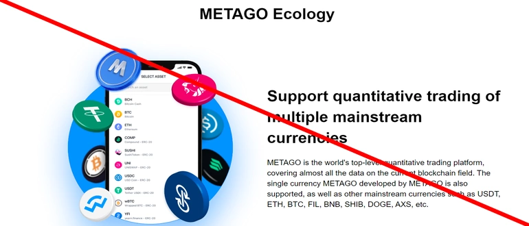 Metagoai отзывы