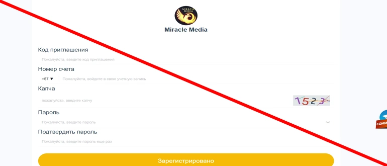 Miracle Media отзывы