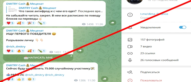 Dmitry cash отзывы