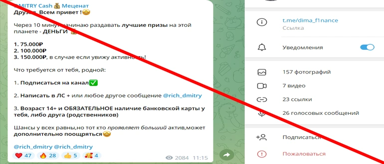 Dmitry cash отзывы