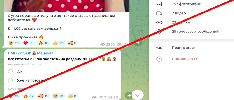 Dmitry cash отзывы