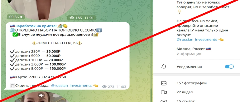 Заработок на крипте отзывы