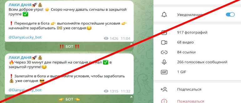 Лаки Даня отзывы
