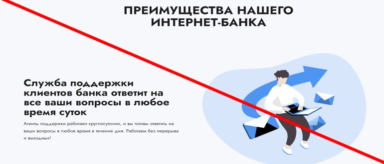Major-Banks.com отзывы 