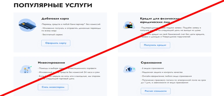 Major-Banks.com отзывы 