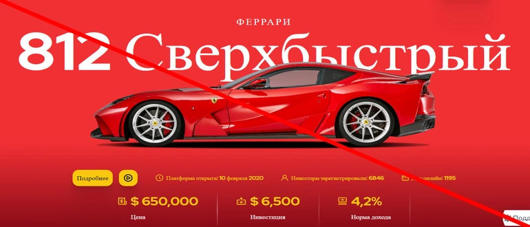 Shuttle rent отзывы