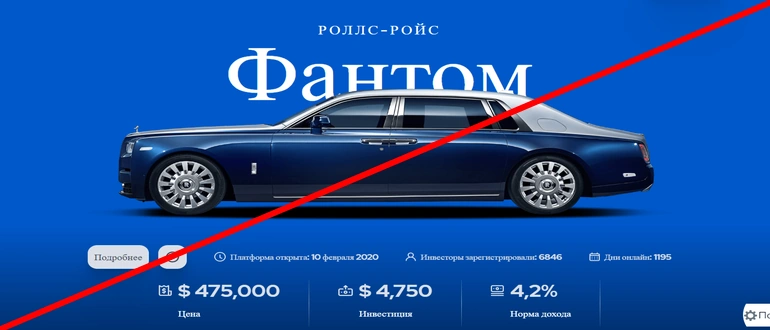 Shuttle rent отзывы