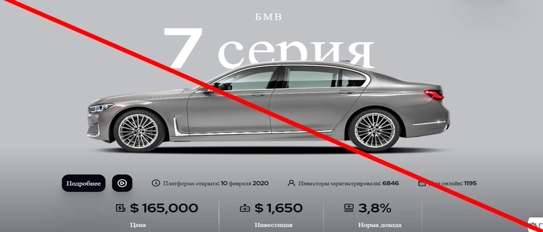 Shuttle rent отзывы